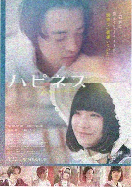 享趣特工