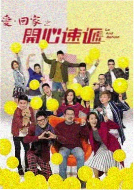 享趣深渊回响