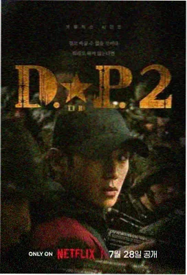 重生之享趣职场