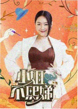 享趣喜剧大乱斗